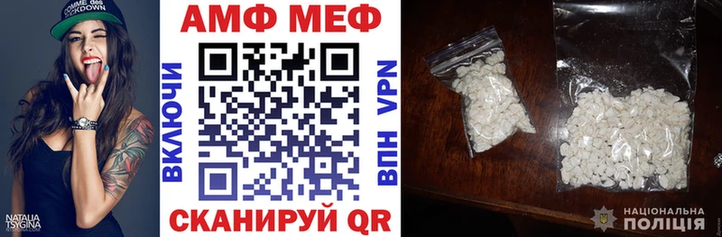 цена   Апшеронск  Amphetamine 97% 