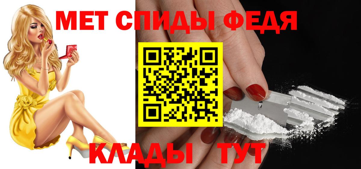 Амфетамин 97% Апшеронск