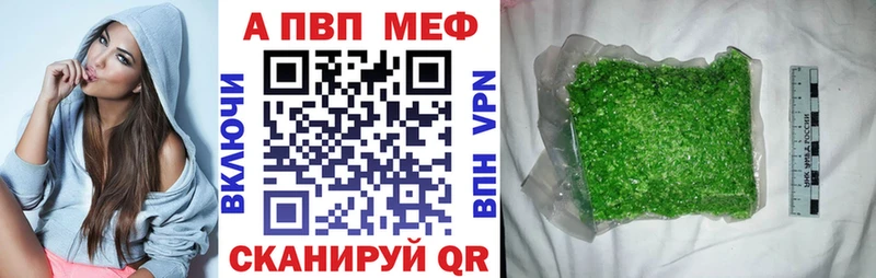мега онион  Апшеронск  A PVP Crystall 