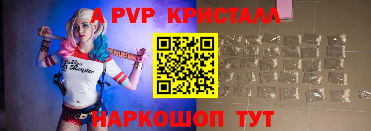 Апшеронск  Кодеин  МАРИХУАНА  Мефедрон   Вход с VPN  ГАШ  ГАШИШ 