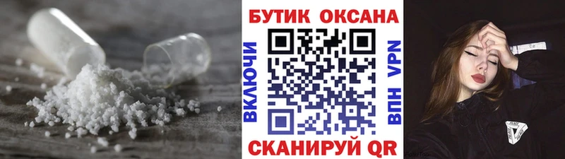 Бутират вода  blacksprut ONION  Апшеронск 