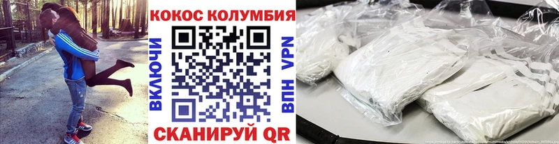 ОМГ ОМГ ССЫЛКА  Апшеронск  Кокаин FishScale 