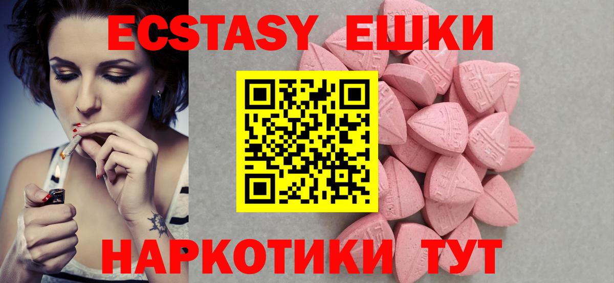 MDMA Апшеронск