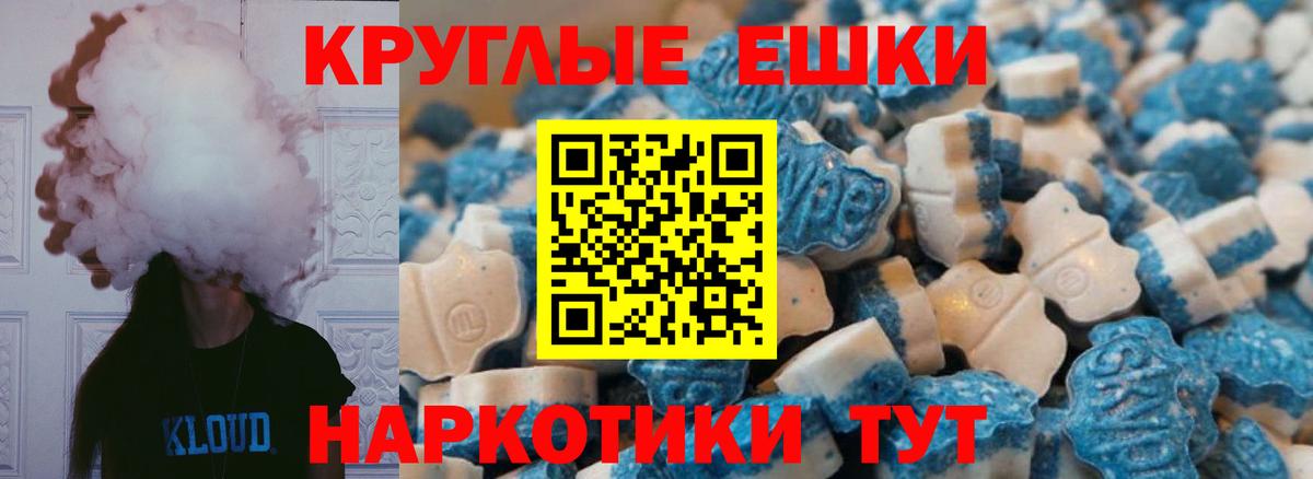 Экстази louis Vuitton Апшеронск