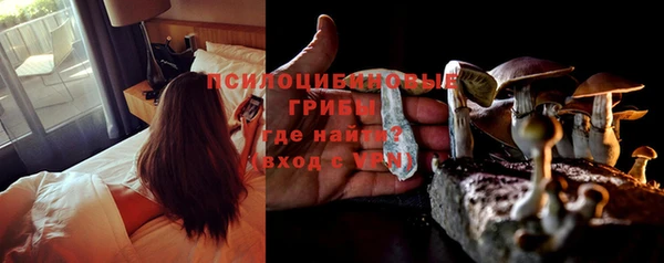 стафф Наволоки