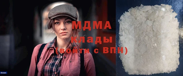 стафф Наволоки