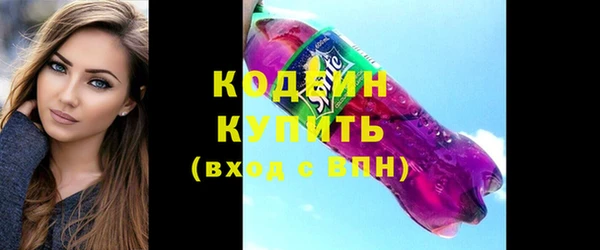 синтетический гашиш Нея