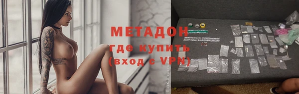 героин Надым