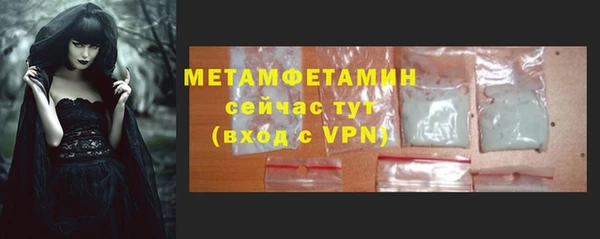 стафф Наволоки