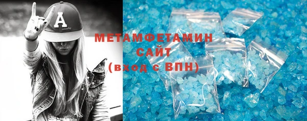 стафф Наволоки