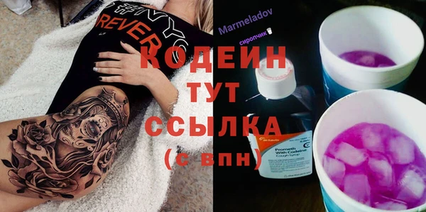 стафф Наволоки