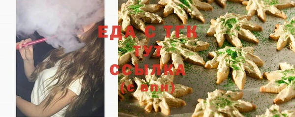 стафф Наволоки