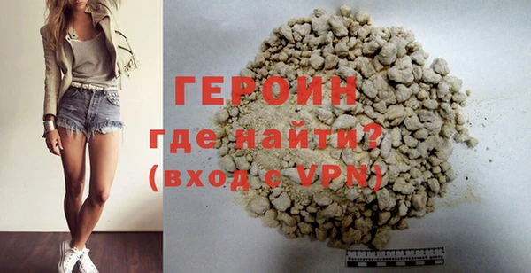 стафф Наволоки