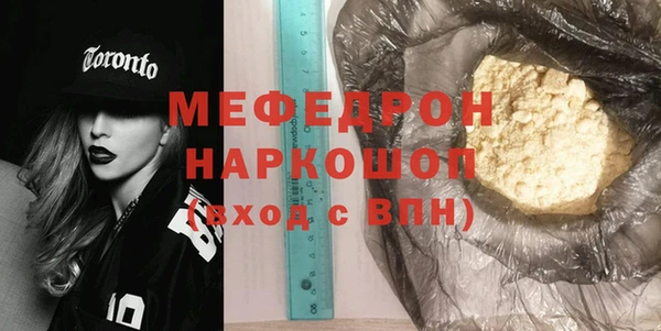 мефедрон VHQ Нефтекумск