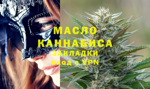 стафф Наволоки