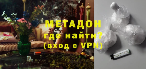 героин Надым