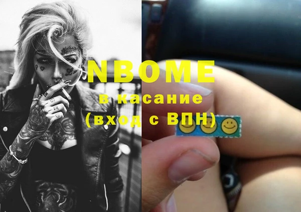 синтетический гашиш Нея