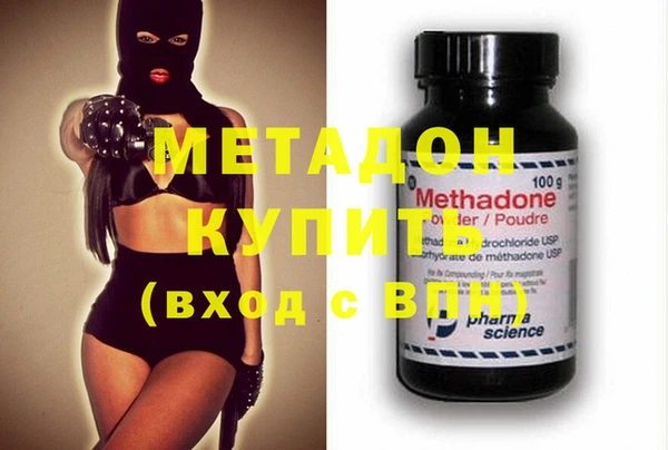 героин Надым