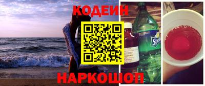 кокаин колумбия Апрелевка