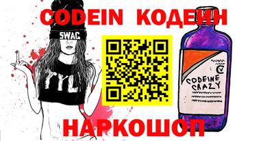 кокаин колумбия Апрелевка