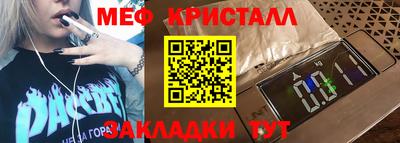 мет Апрелевка