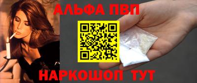 марки lsd Аргун