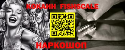 тгк Апшеронск