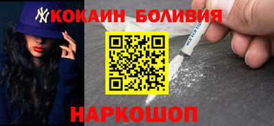 кокаин колумбия Апрелевка