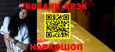 тгк Апшеронск