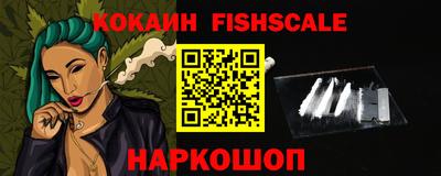 кокаин колумбия Апрелевка