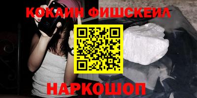 кокаин премиум Аргун