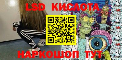 марки lsd Аргун