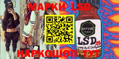 тгк Апшеронск