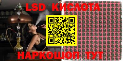 тгк Апшеронск