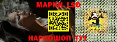 тгк Апшеронск