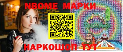винт Апшеронск