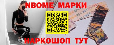 кокаин колумбия Апрелевка
