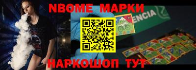 тгк Апшеронск