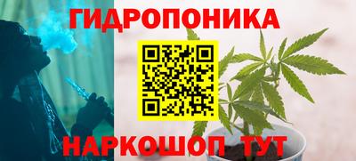 винт Апшеронск