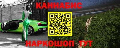 винт Апшеронск