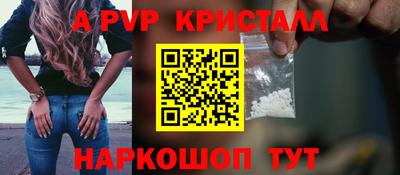 марки lsd Аргун