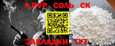 кокаин колумбия Апрелевка
