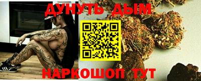 герыч Абинск