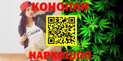 марки lsd Аргун