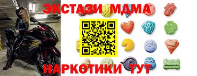 марки lsd Аргун