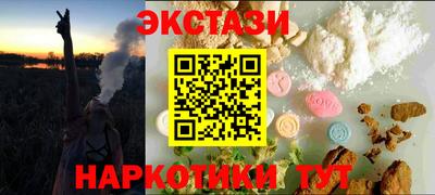 винт Апшеронск