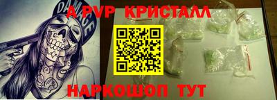 винт Апшеронск