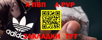марки lsd Аргун