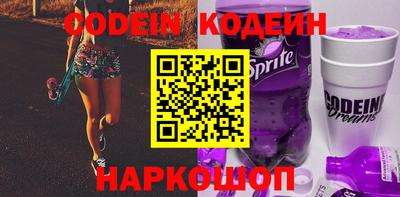 кокаин колумбия Апрелевка
