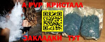 марки lsd Аргун